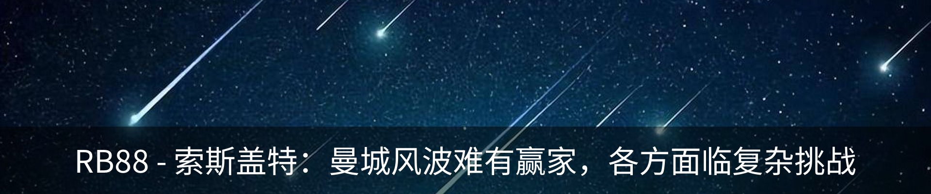 最新动态