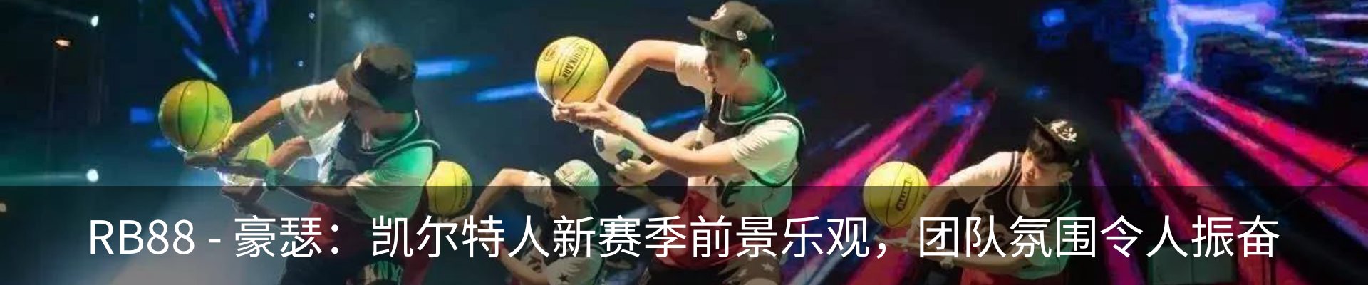 最新动态